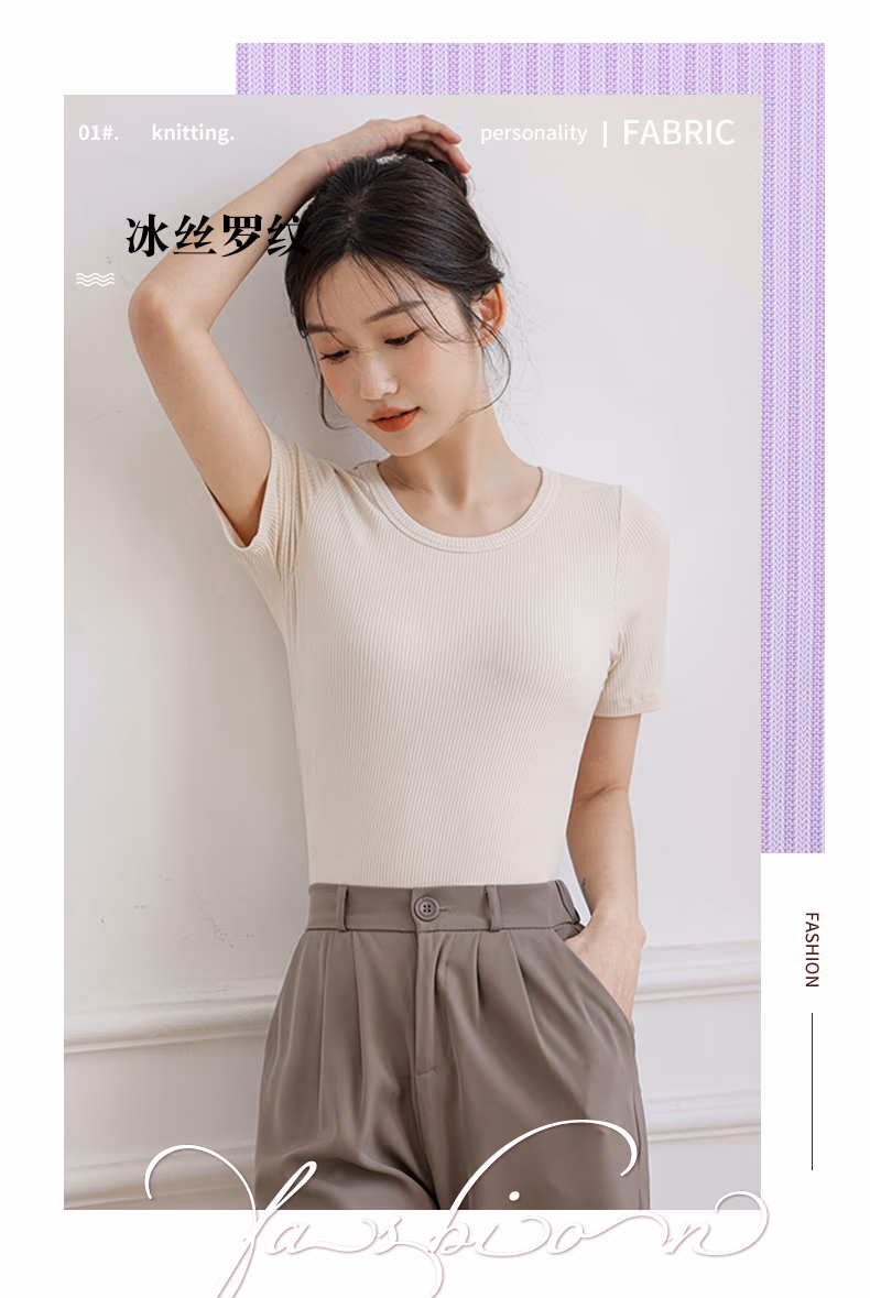 ICE-SILK RIB KNIT FABRIC