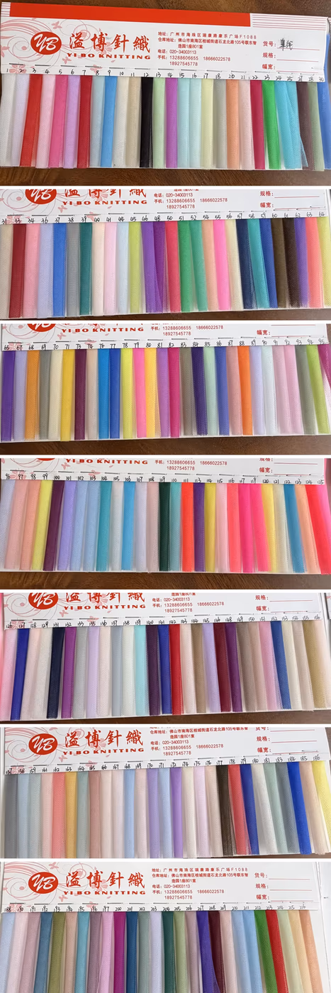单线美国网 面料细节 3